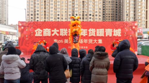 20260213/4a204f9332674a038a6f138ef1bbf519.jpg 4a204f9332674a038a6f138ef1bbf519.jpg